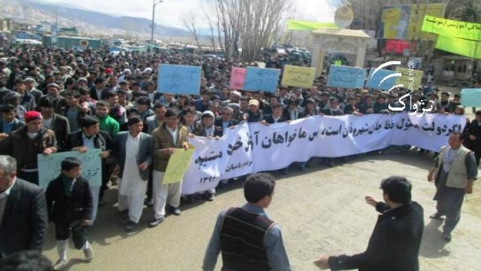 مظاهره کنندگان بامیان و جوزجان بر رهایی مسافرین ربوده شده تاکید کردند